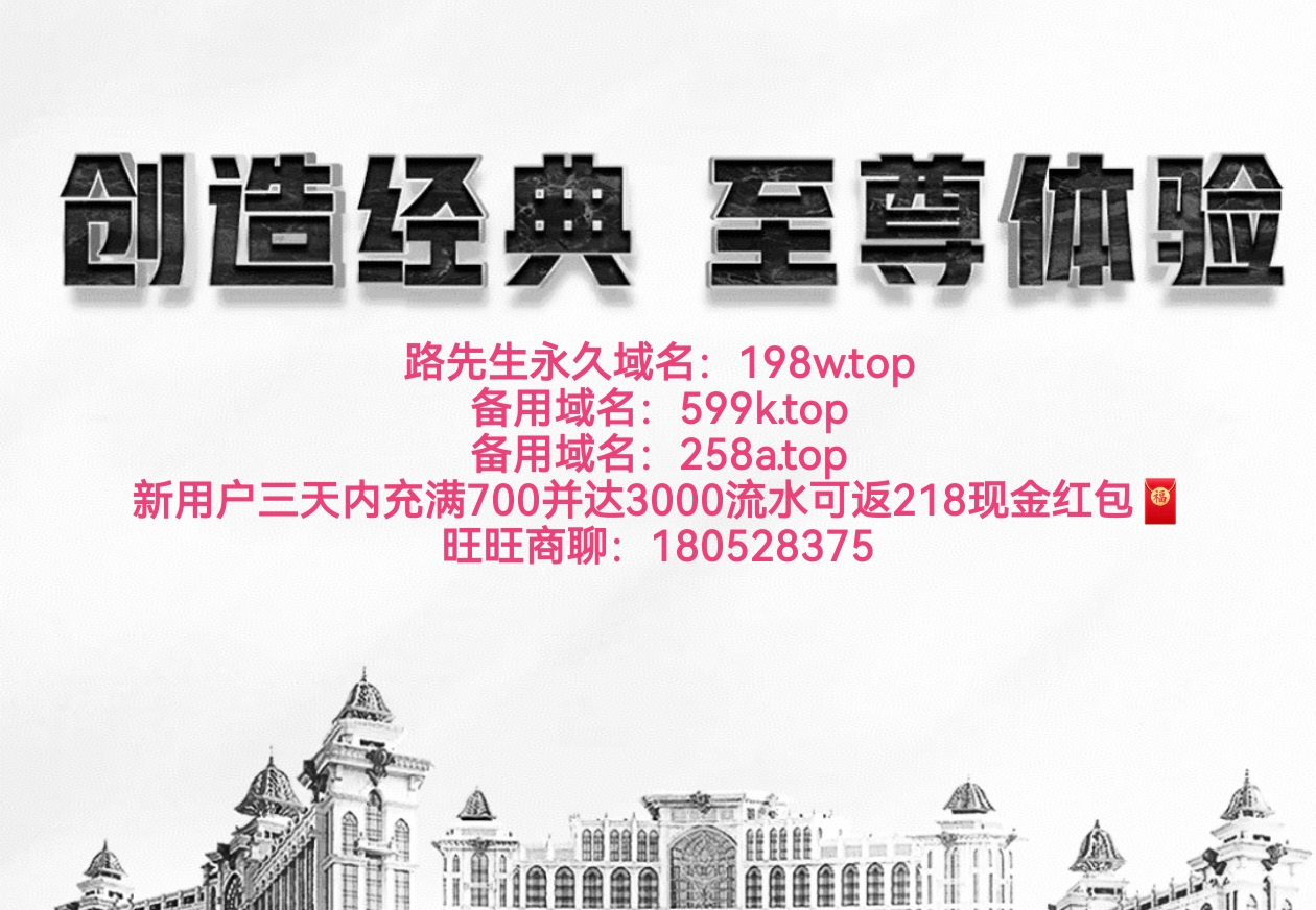 截图保存永久域名258a.top横幅